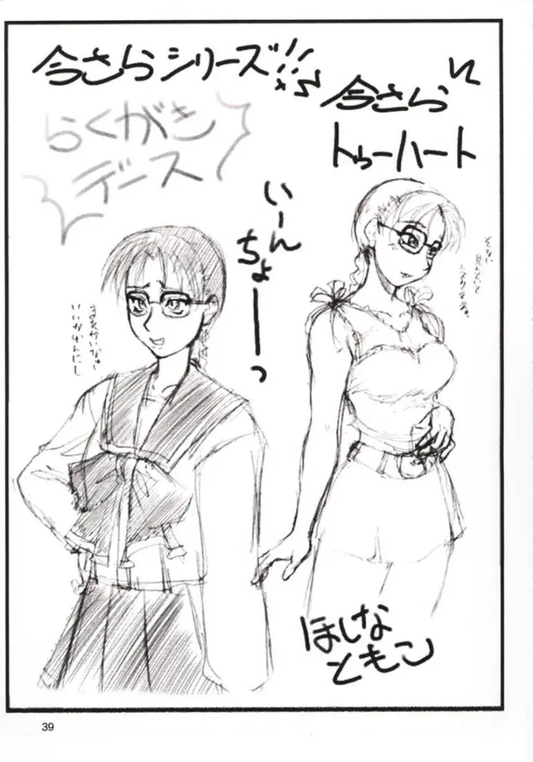 웹툰 이미지 39