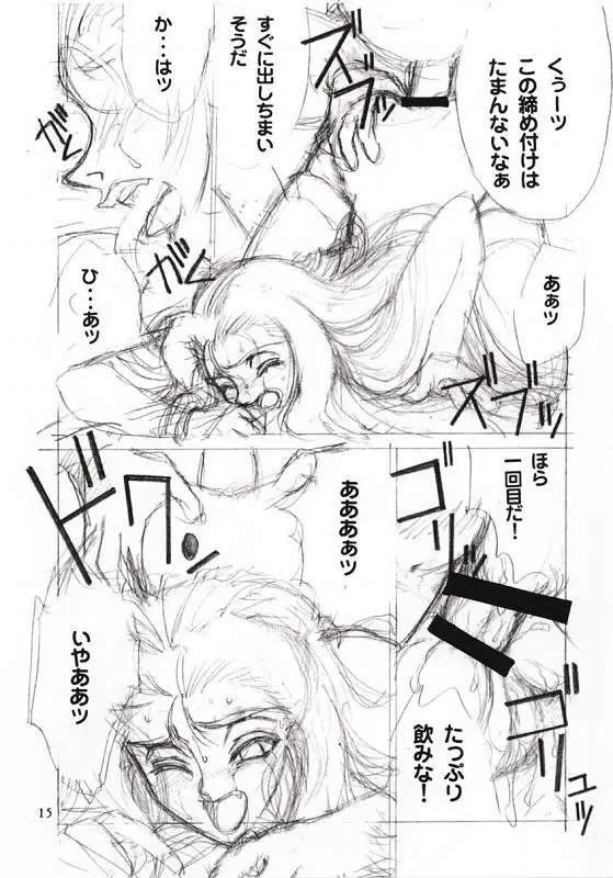 웹툰 이미지 15