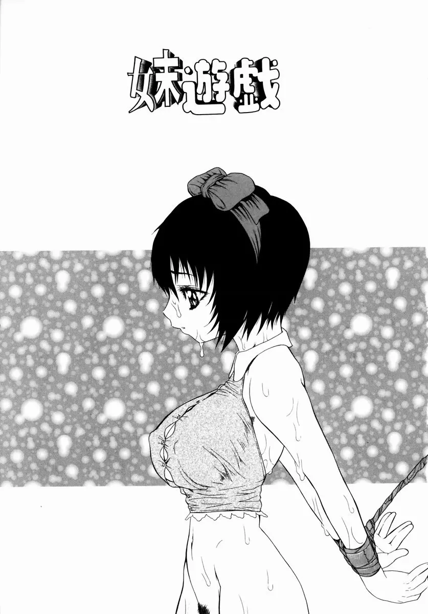 웹툰 이미지 72