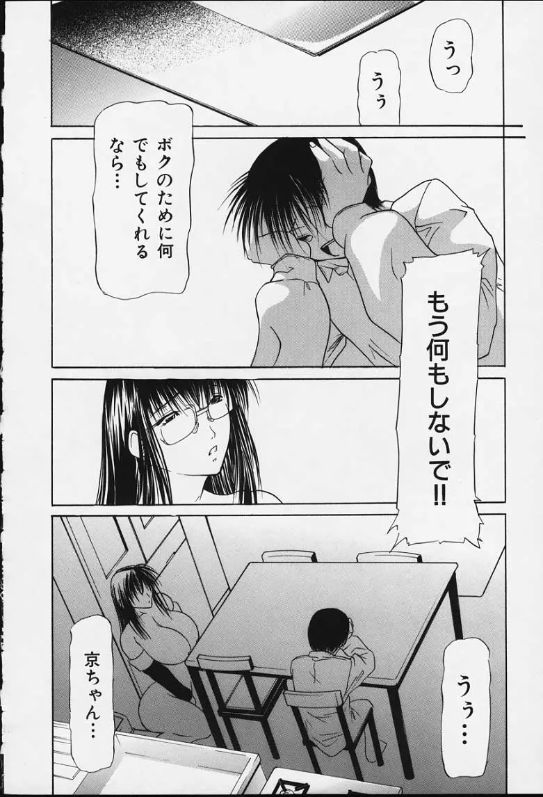 웹툰 이미지 144
