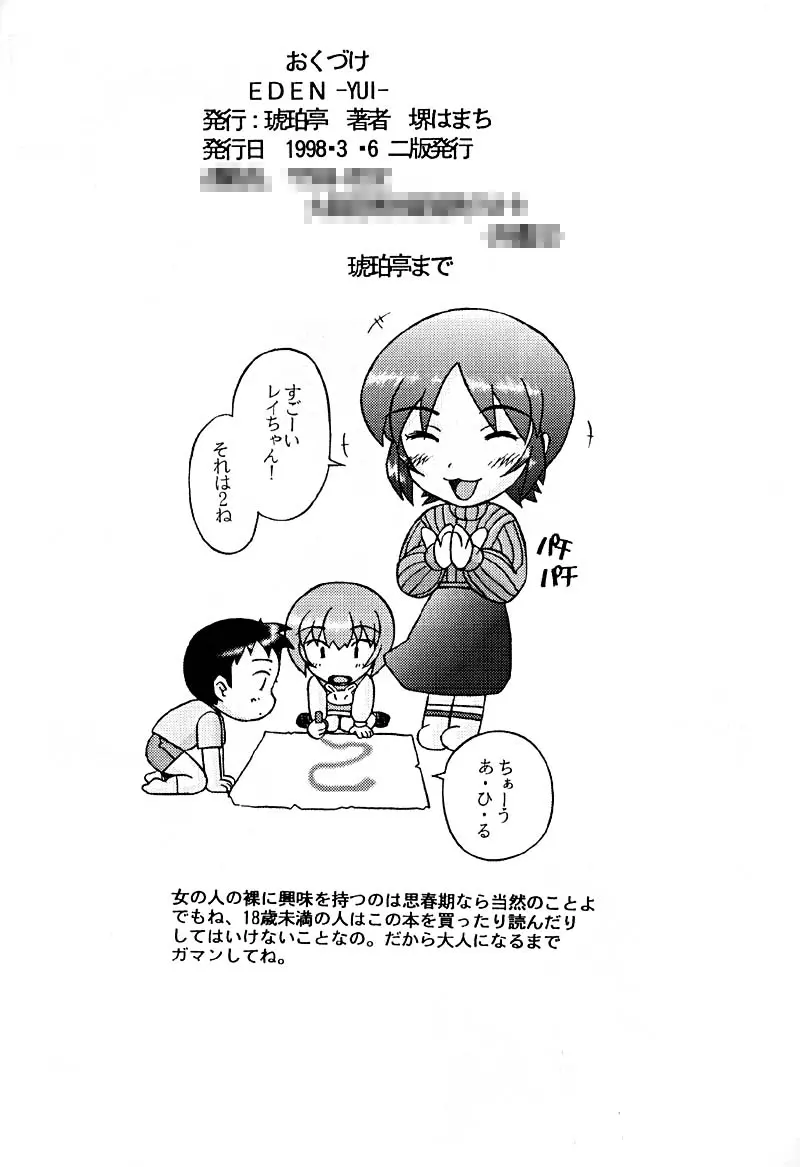 웹툰 이미지 40