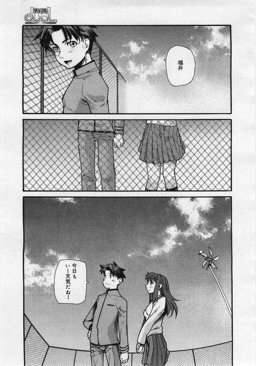 웹툰 이미지 152