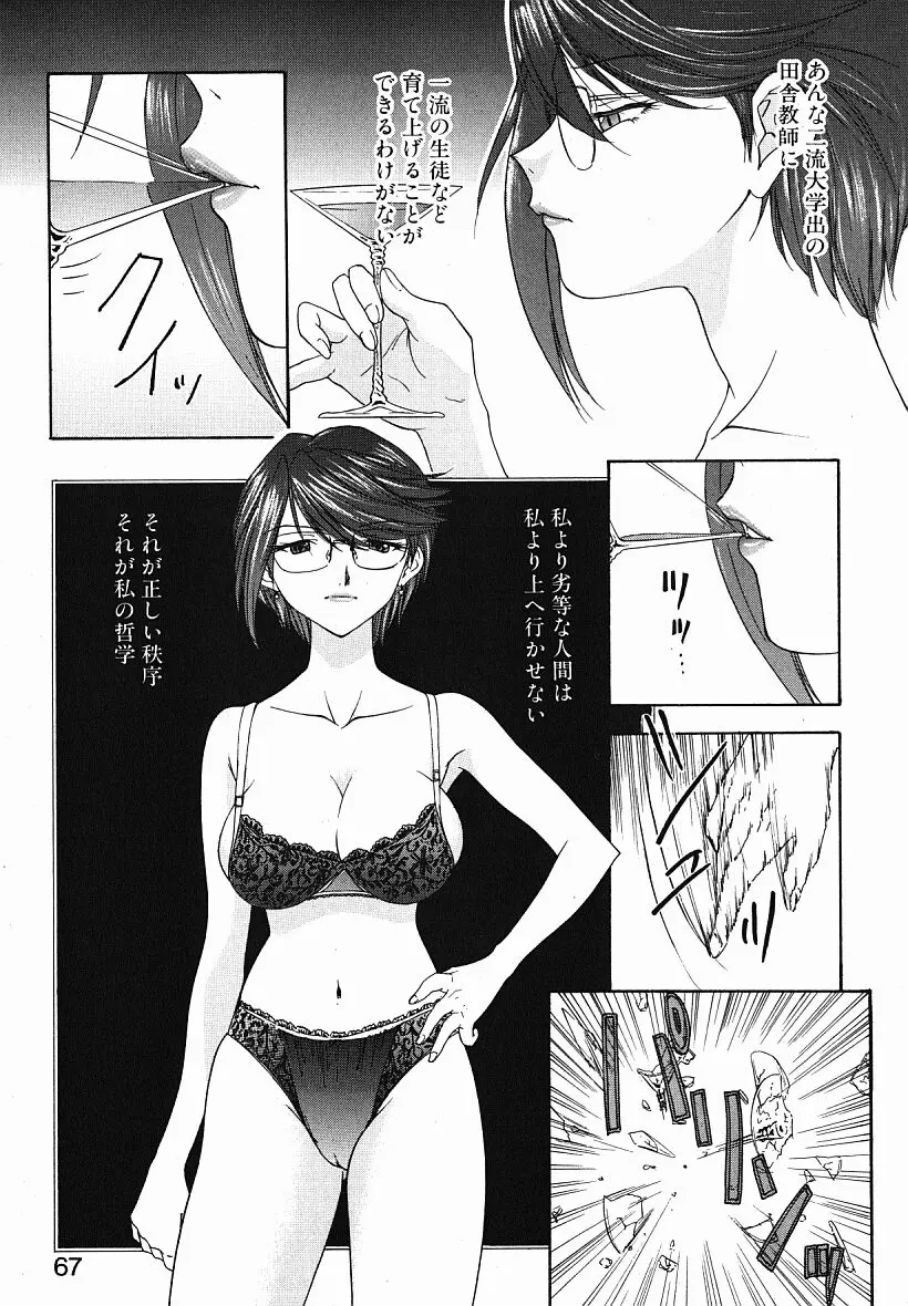 웹툰 이미지 65