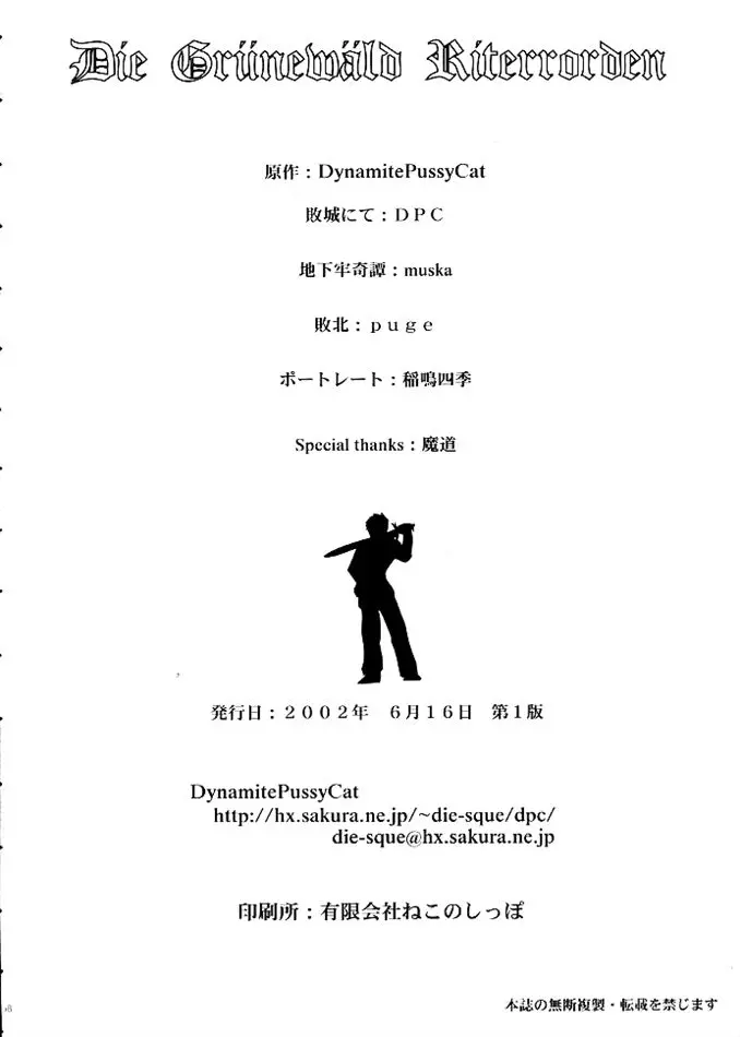 웹툰 이미지 96