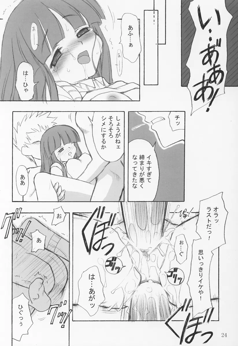 웹툰 이미지 22
