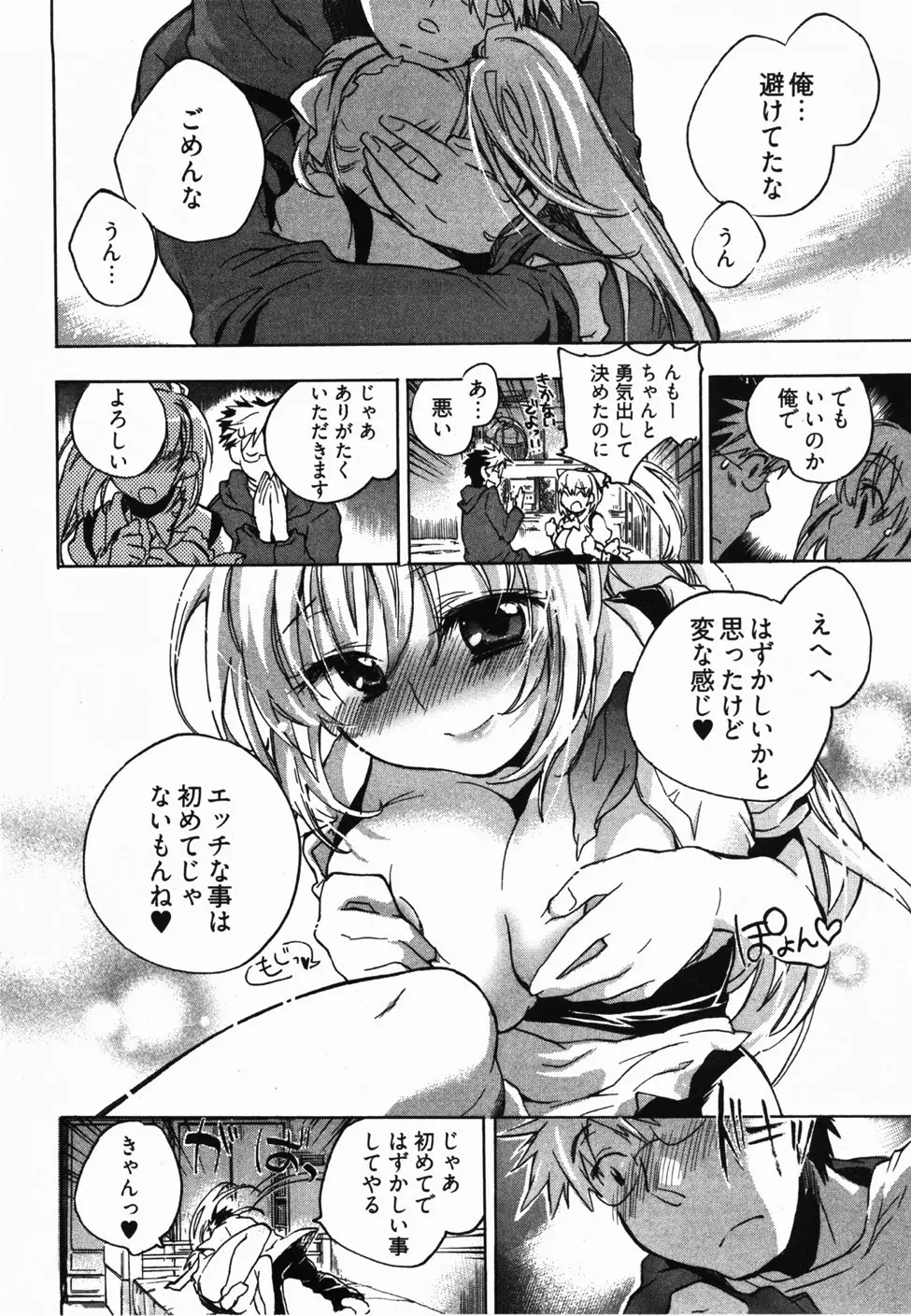 웹툰 이미지 158