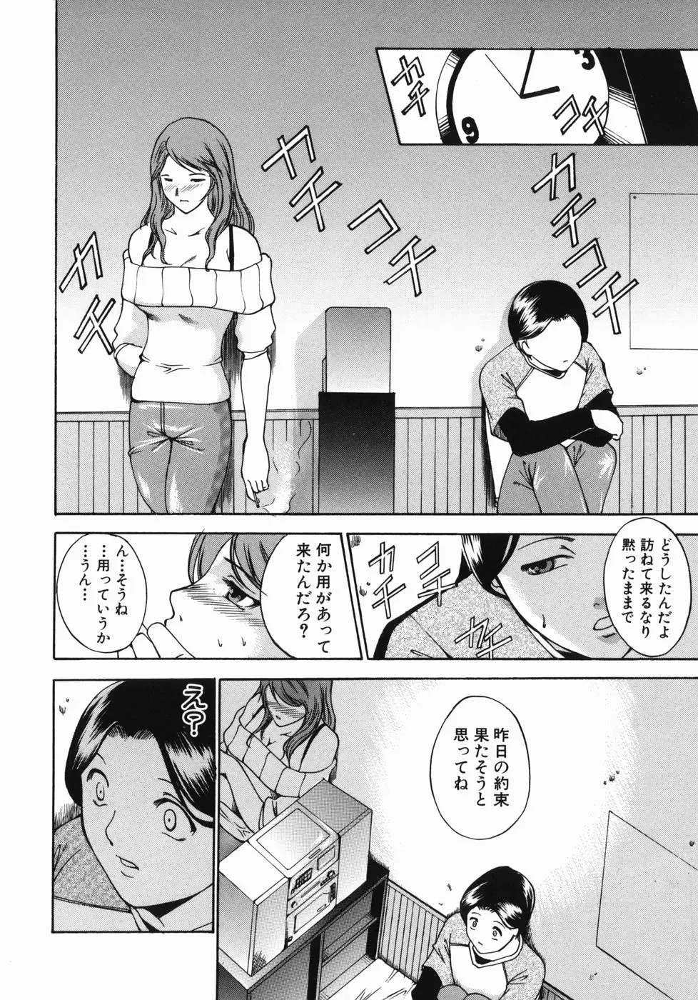 웹툰 이미지 171