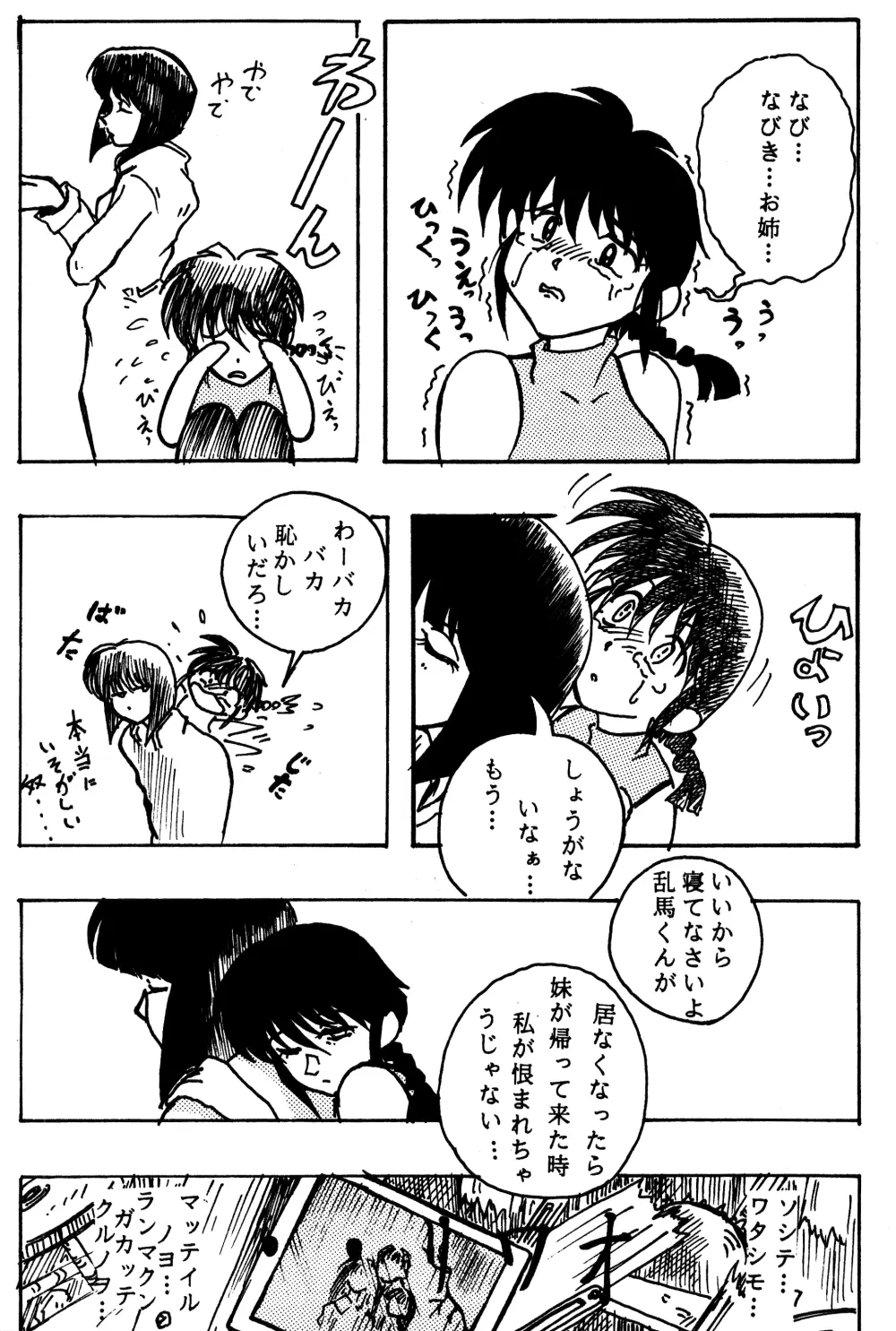 웹툰 이미지 38