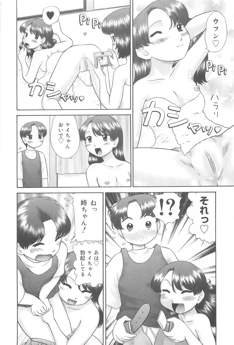웹툰 이미지 129