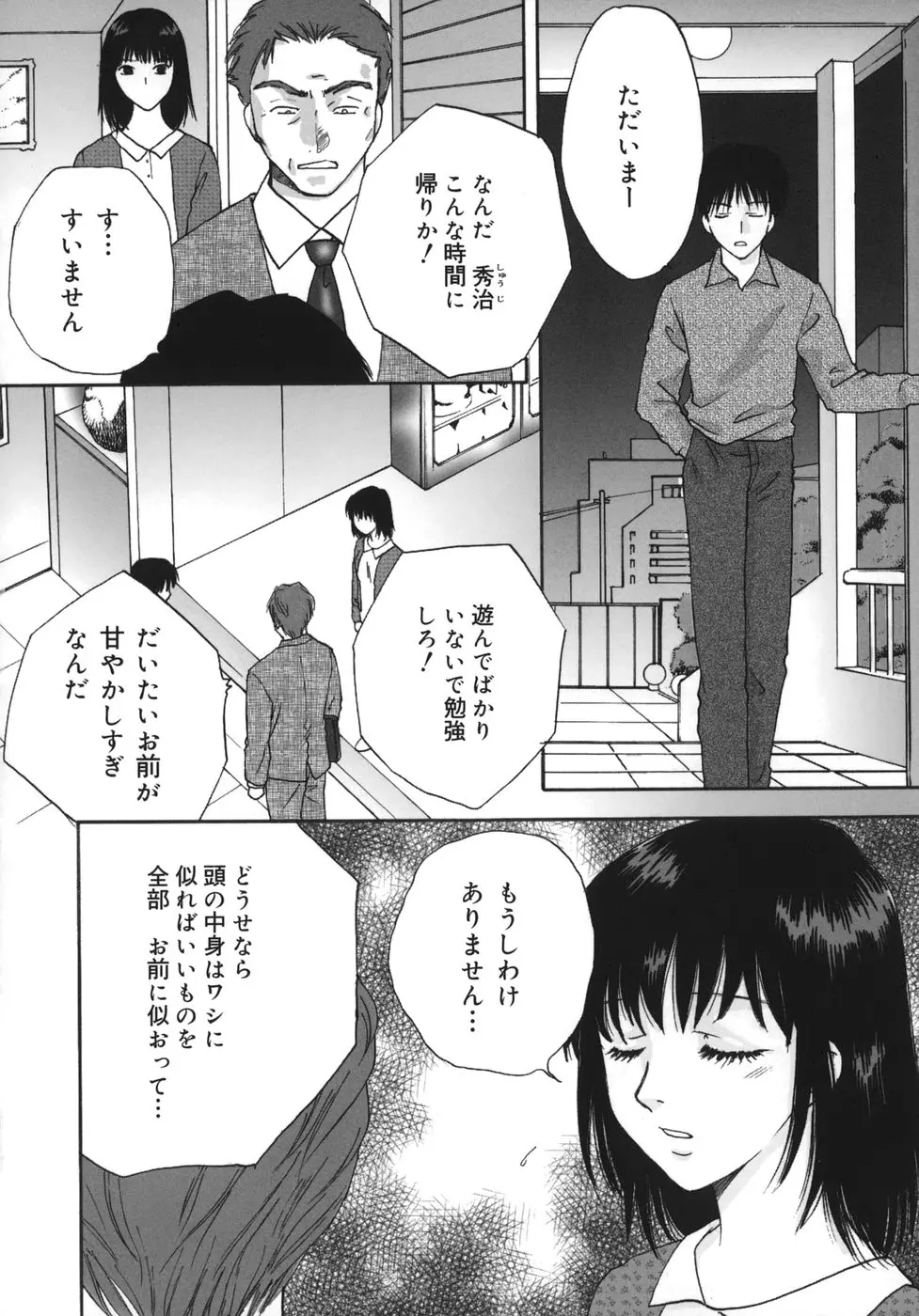 웹툰 이미지 144