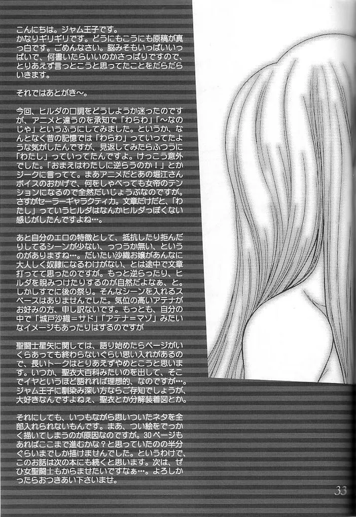 웹툰 이미지 31