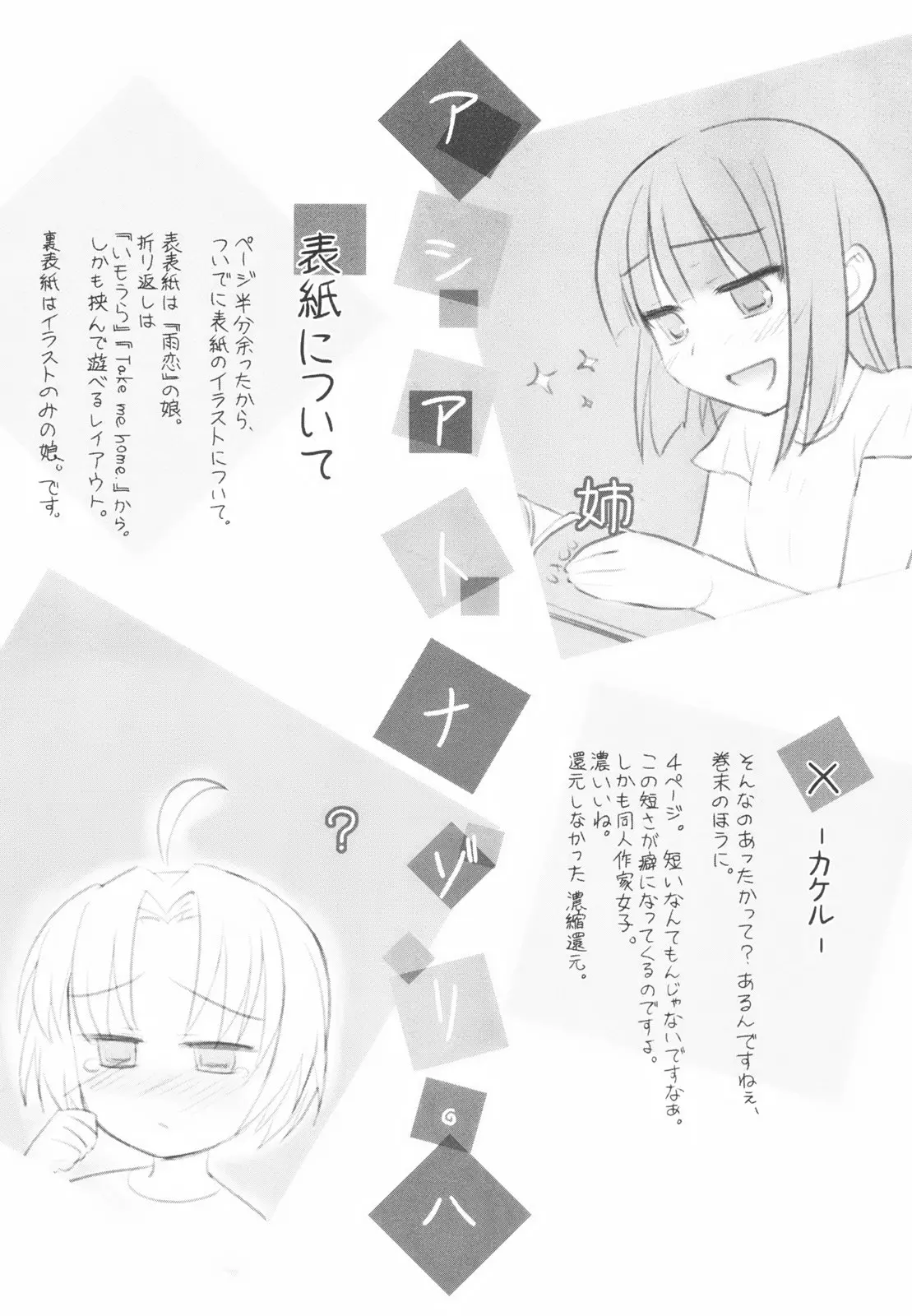 웹툰 이미지 183