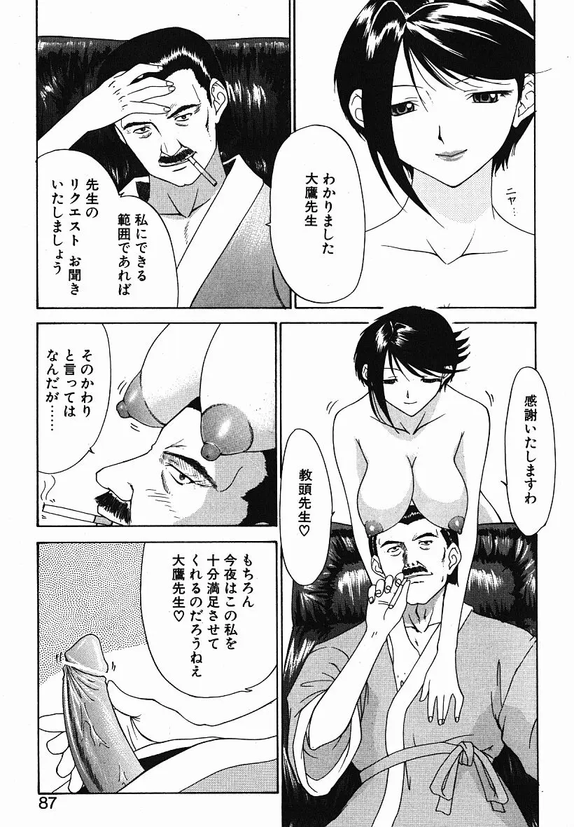 웹툰 이미지 85