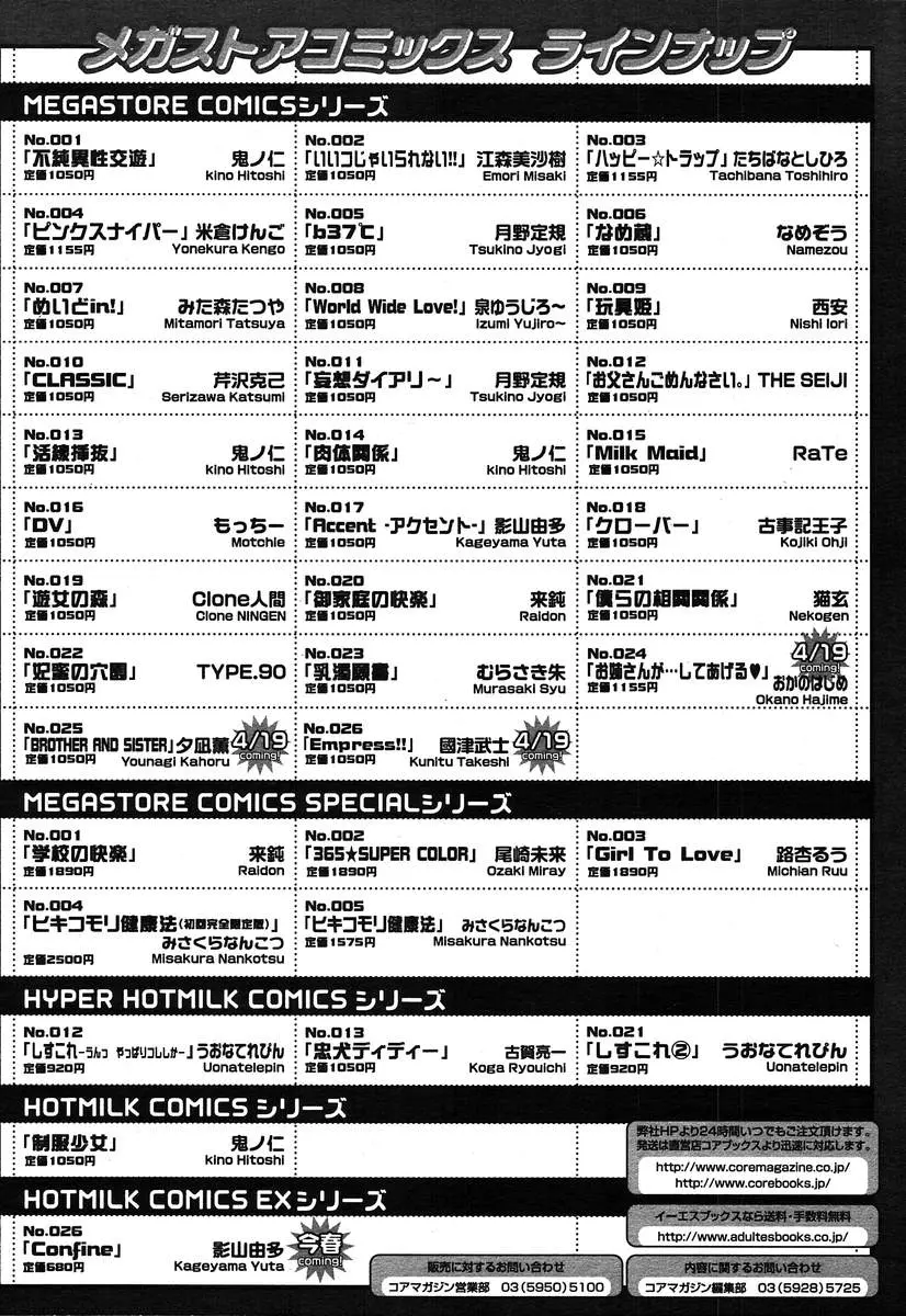 웹툰 이미지 269