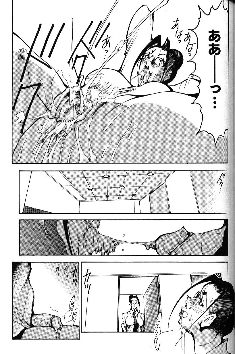 웹툰 이미지 145