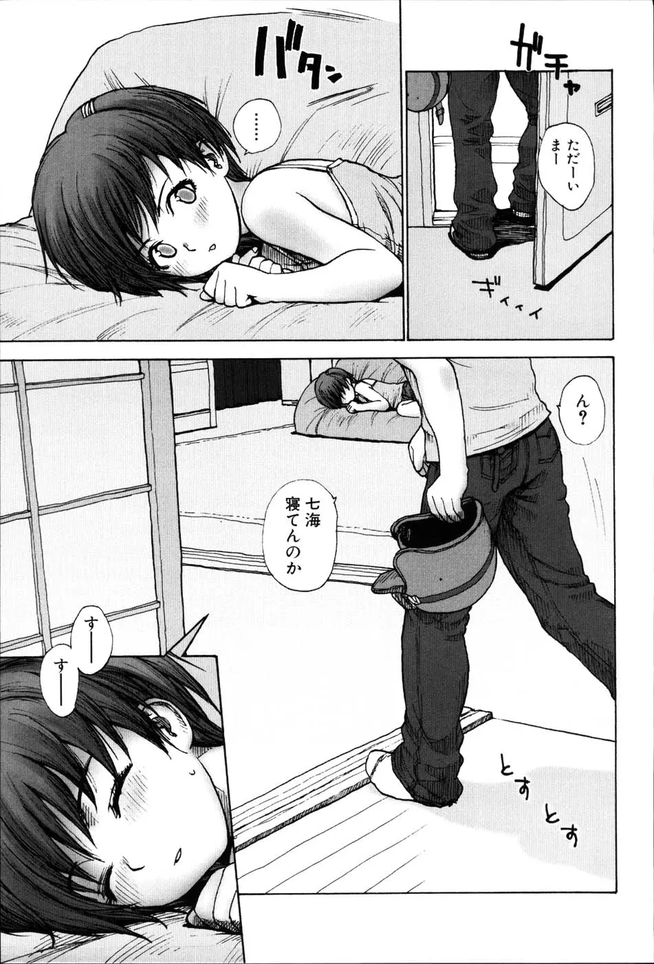 웹툰 이미지 61