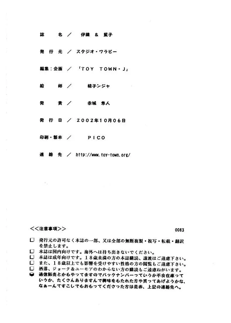 웹툰 이미지 48
