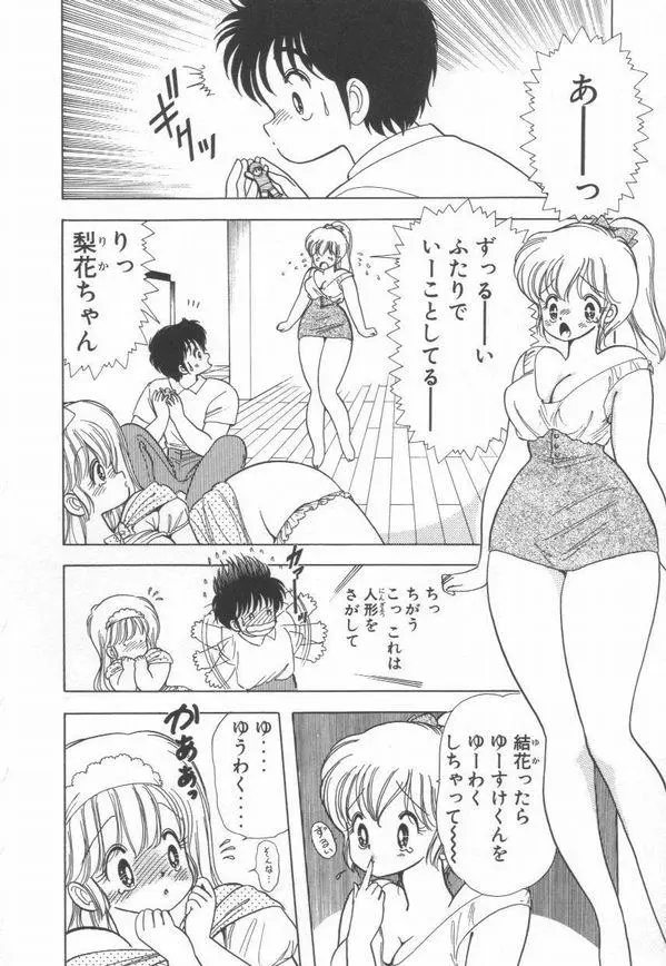 웹툰 이미지 178