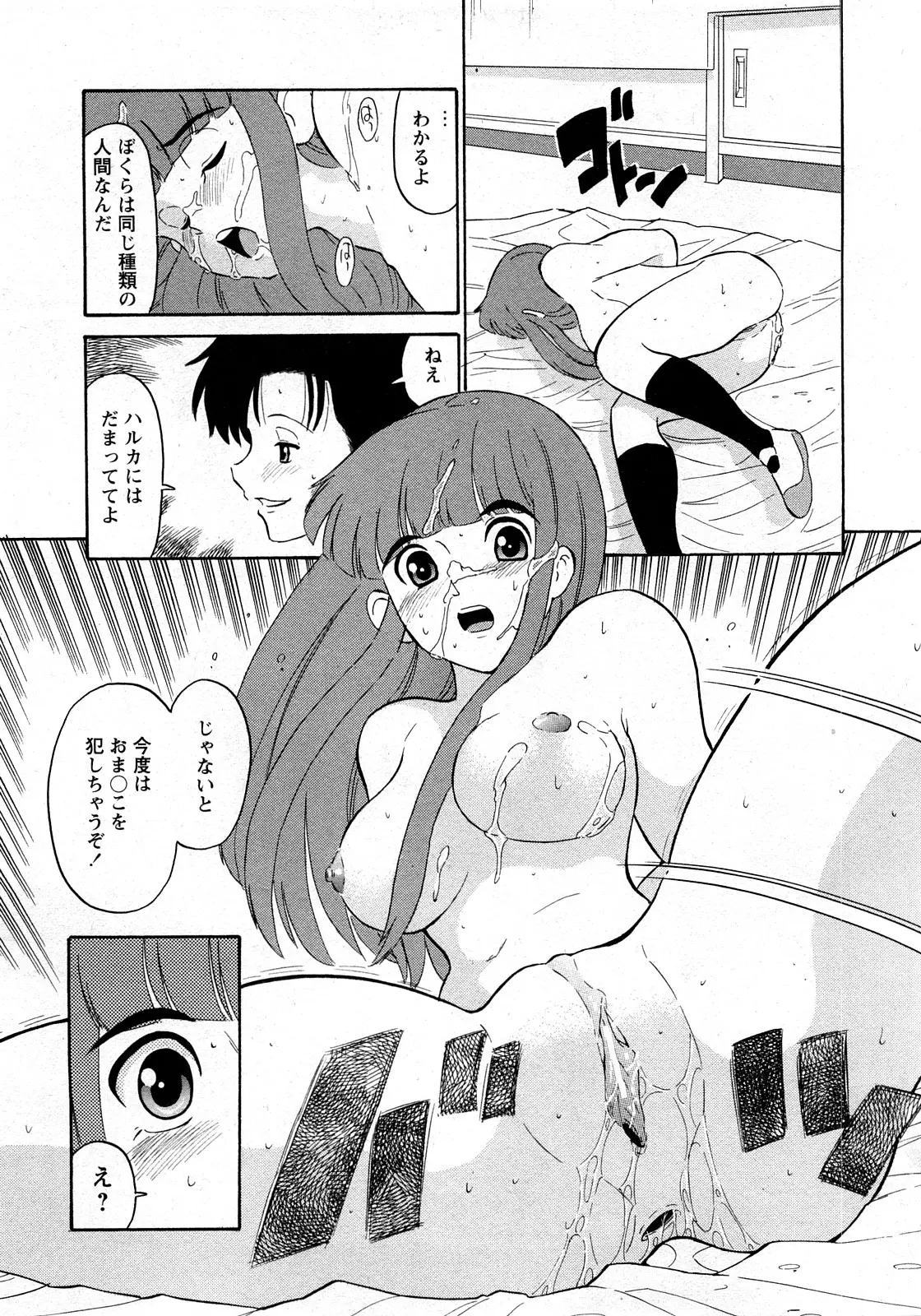 웹툰 이미지 77