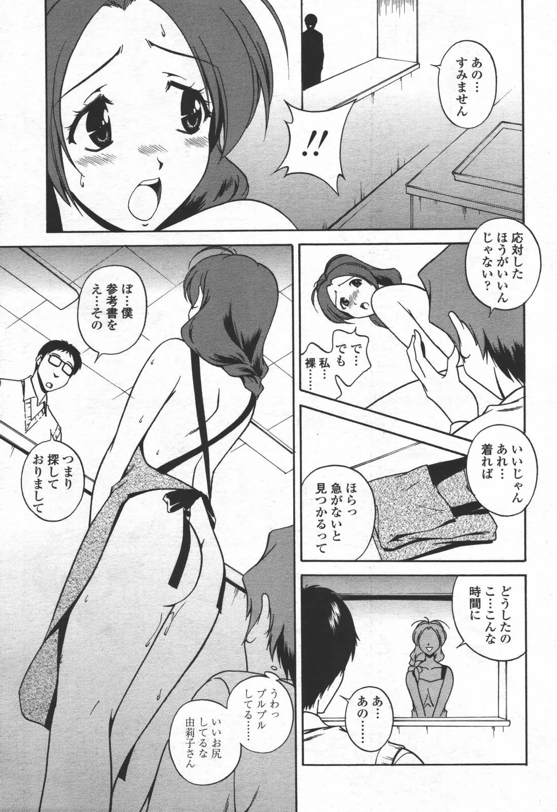웹툰 이미지 167