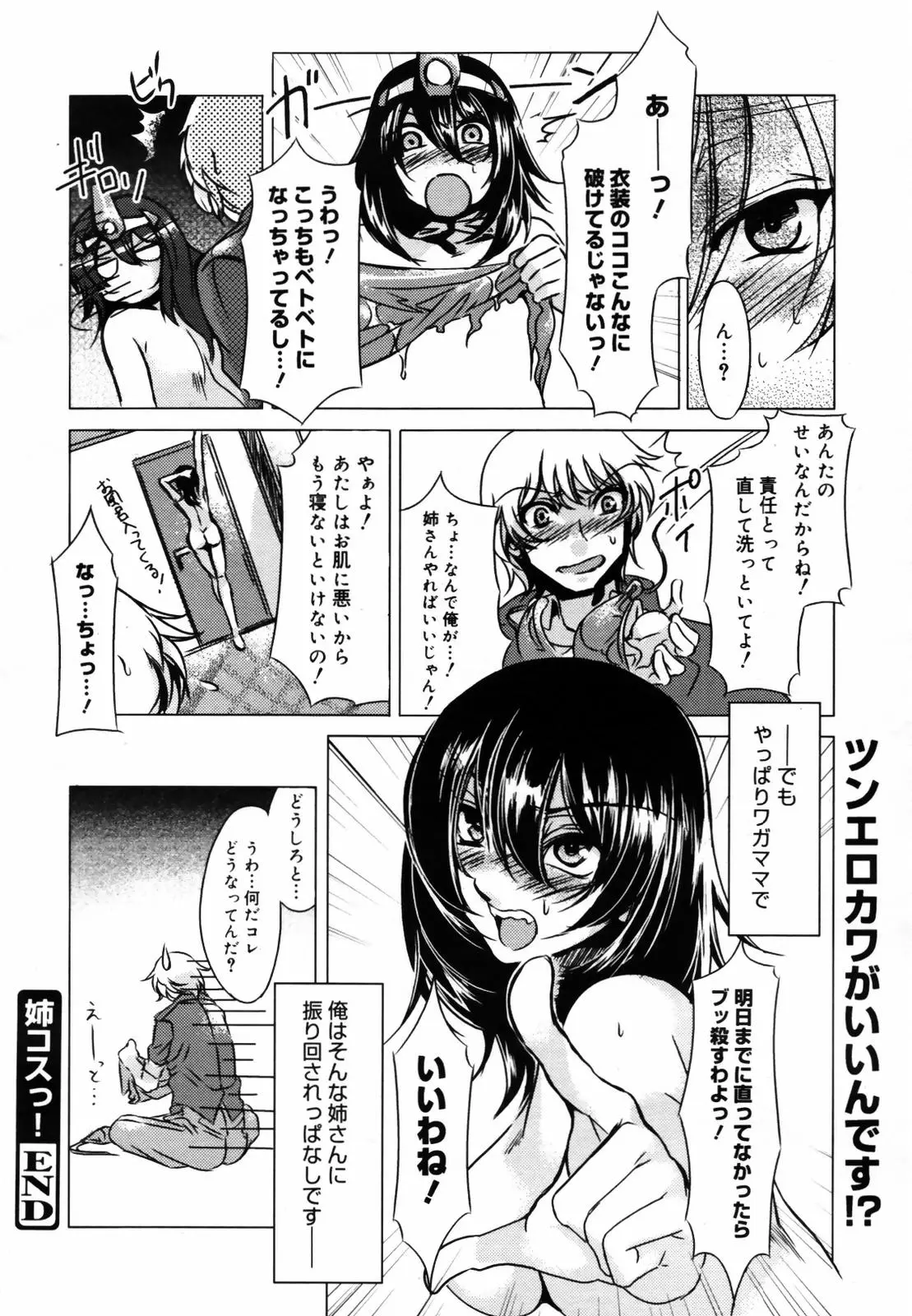 웹툰 이미지 353