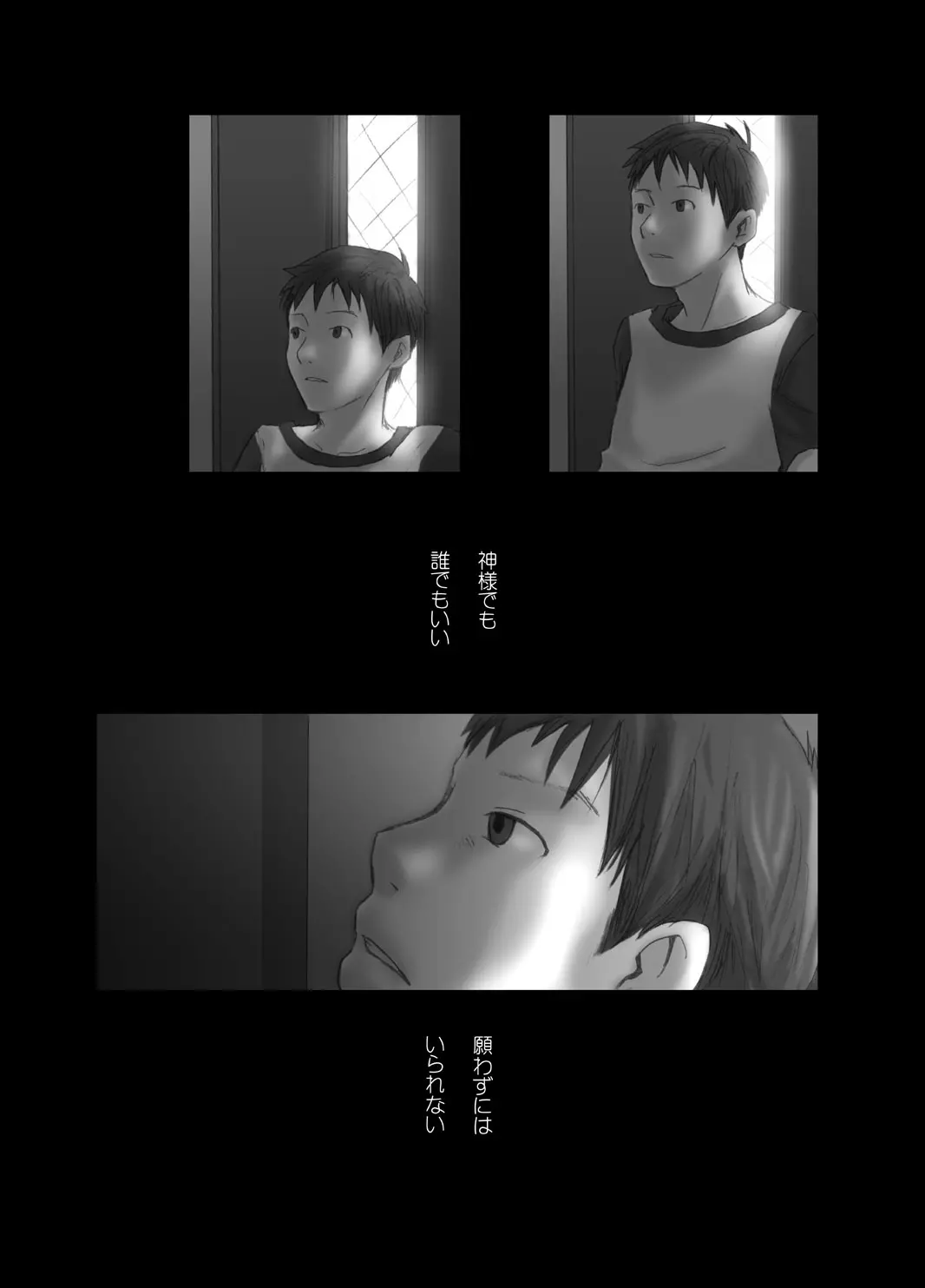 웹툰 이미지 29