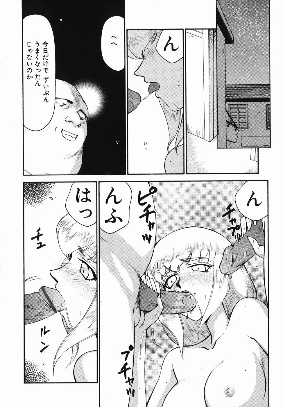 웹툰 이미지 181