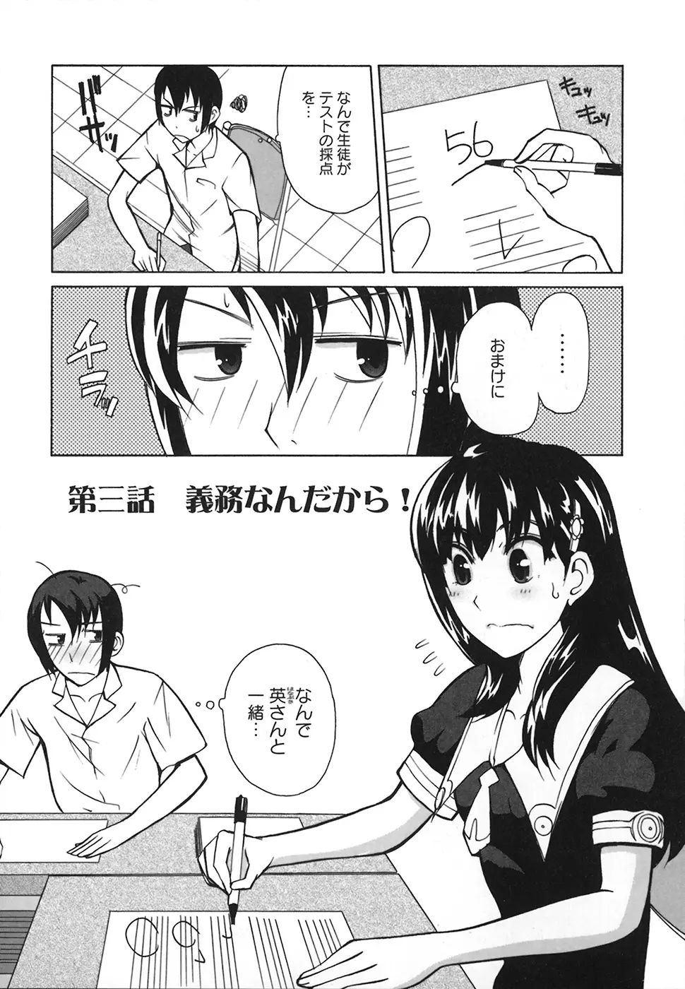 웹툰 이미지 50