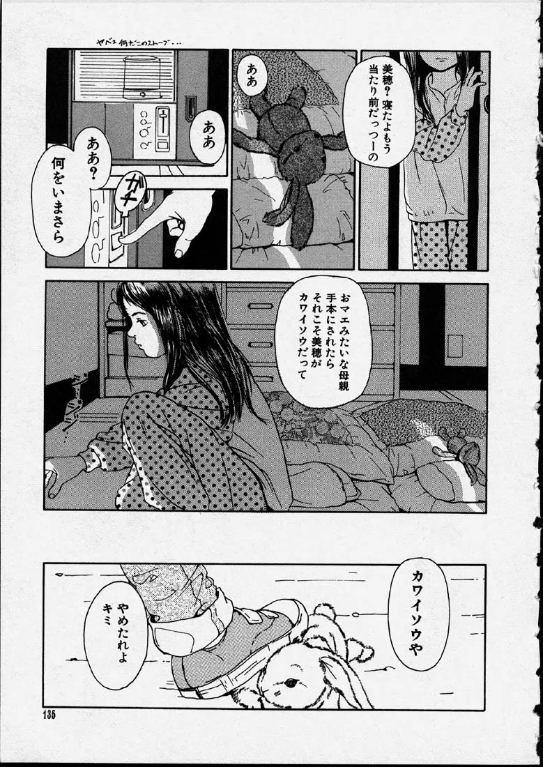 웹툰 이미지 134