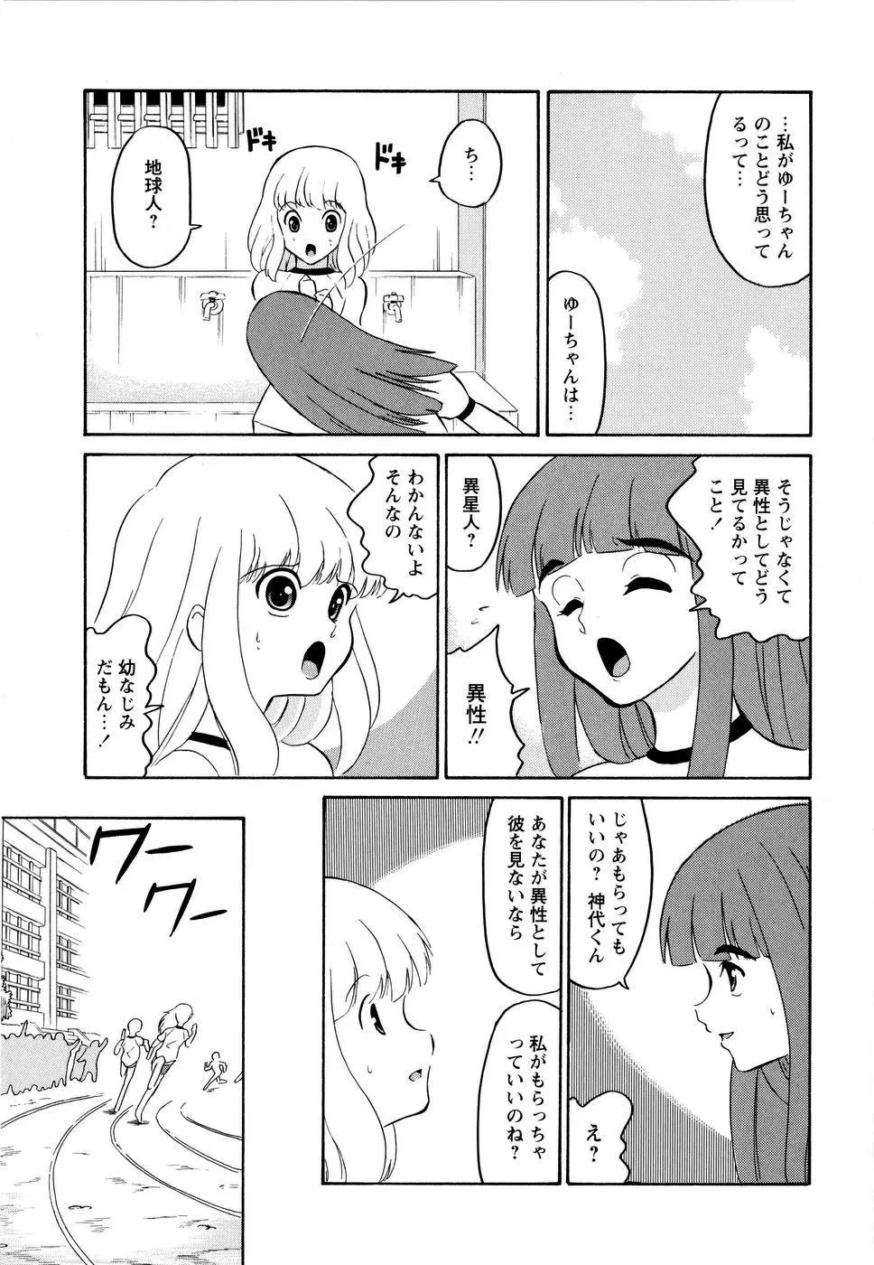 웹툰 이미지 135