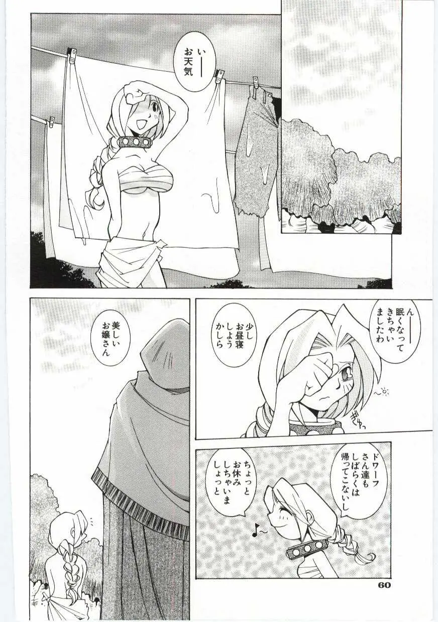 웹툰 이미지 60
