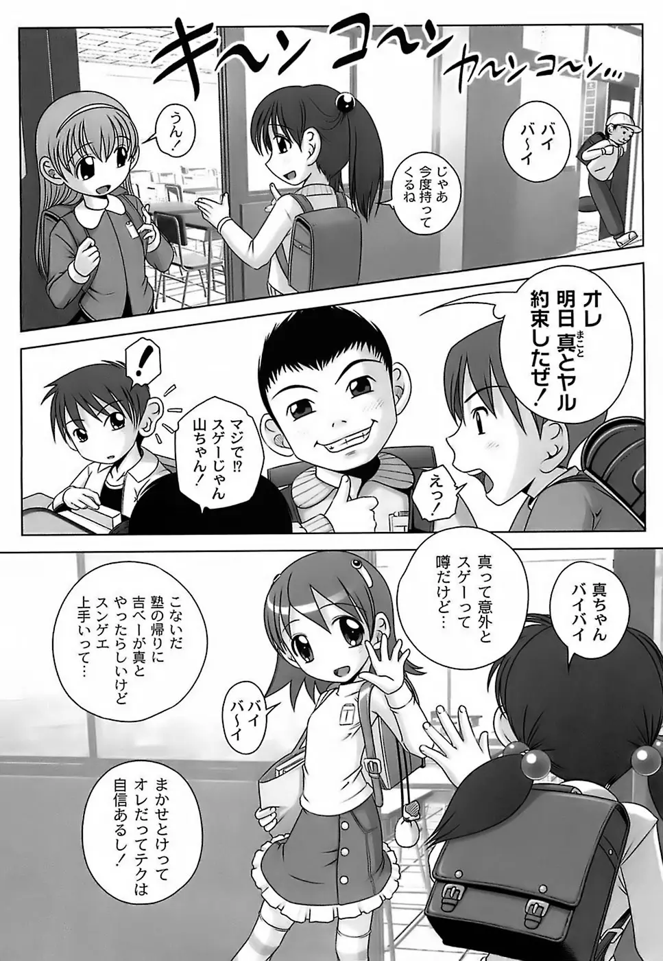 웹툰 이미지 22