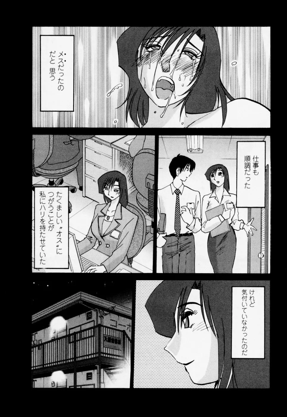 웹툰 이미지 141