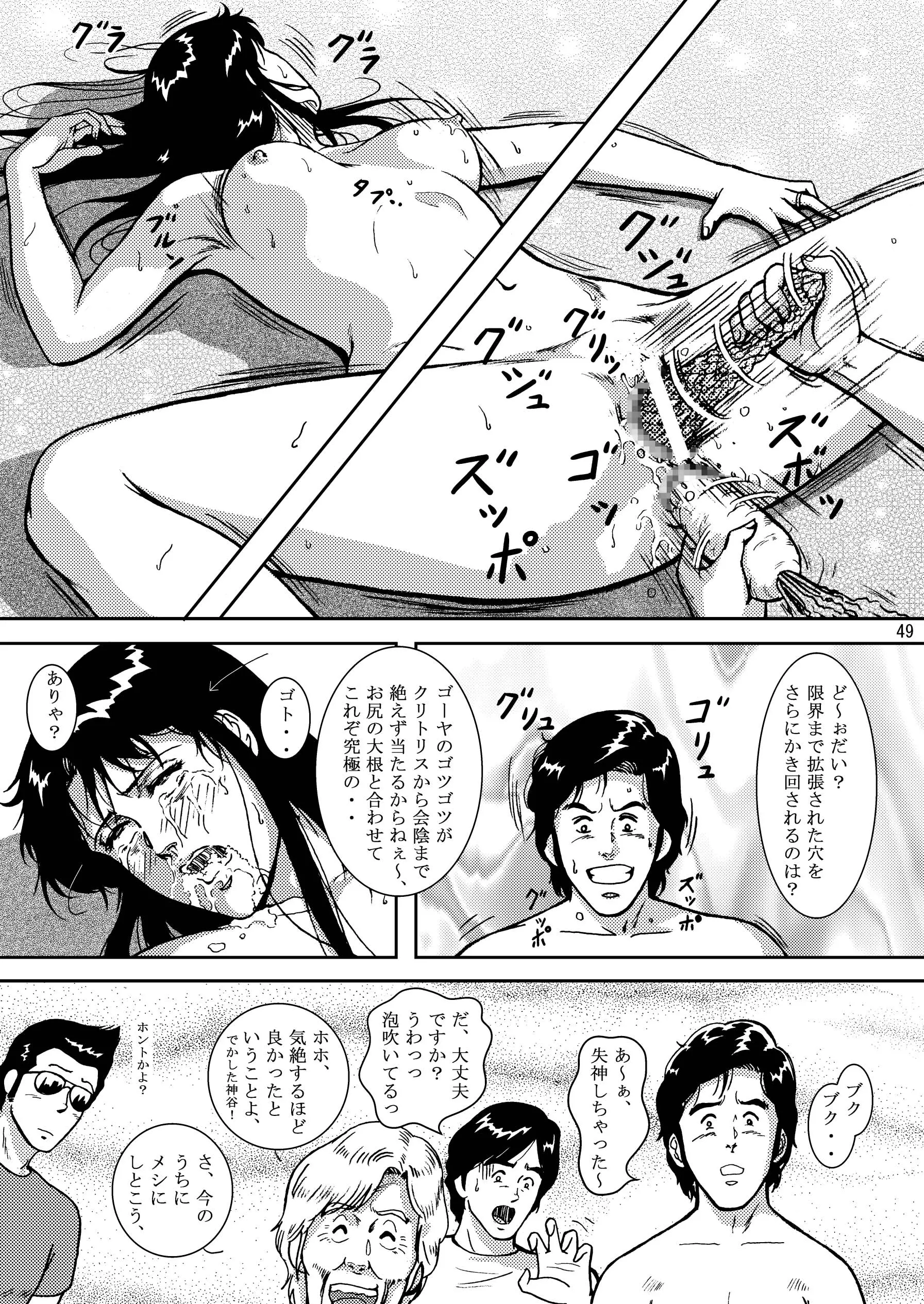 웹툰 이미지 47