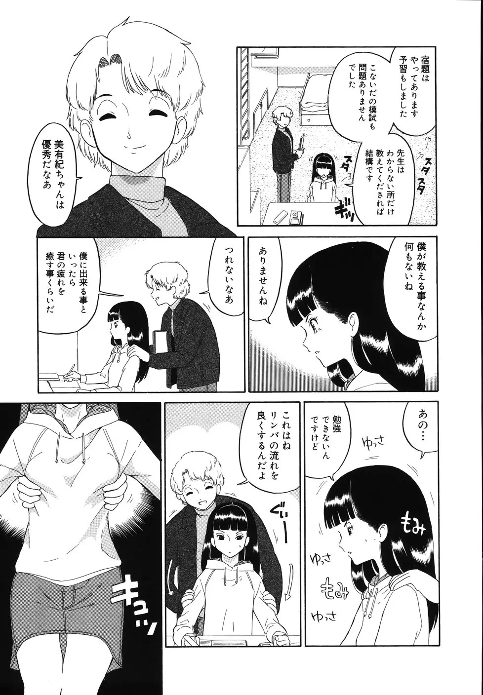 웹툰 이미지 30