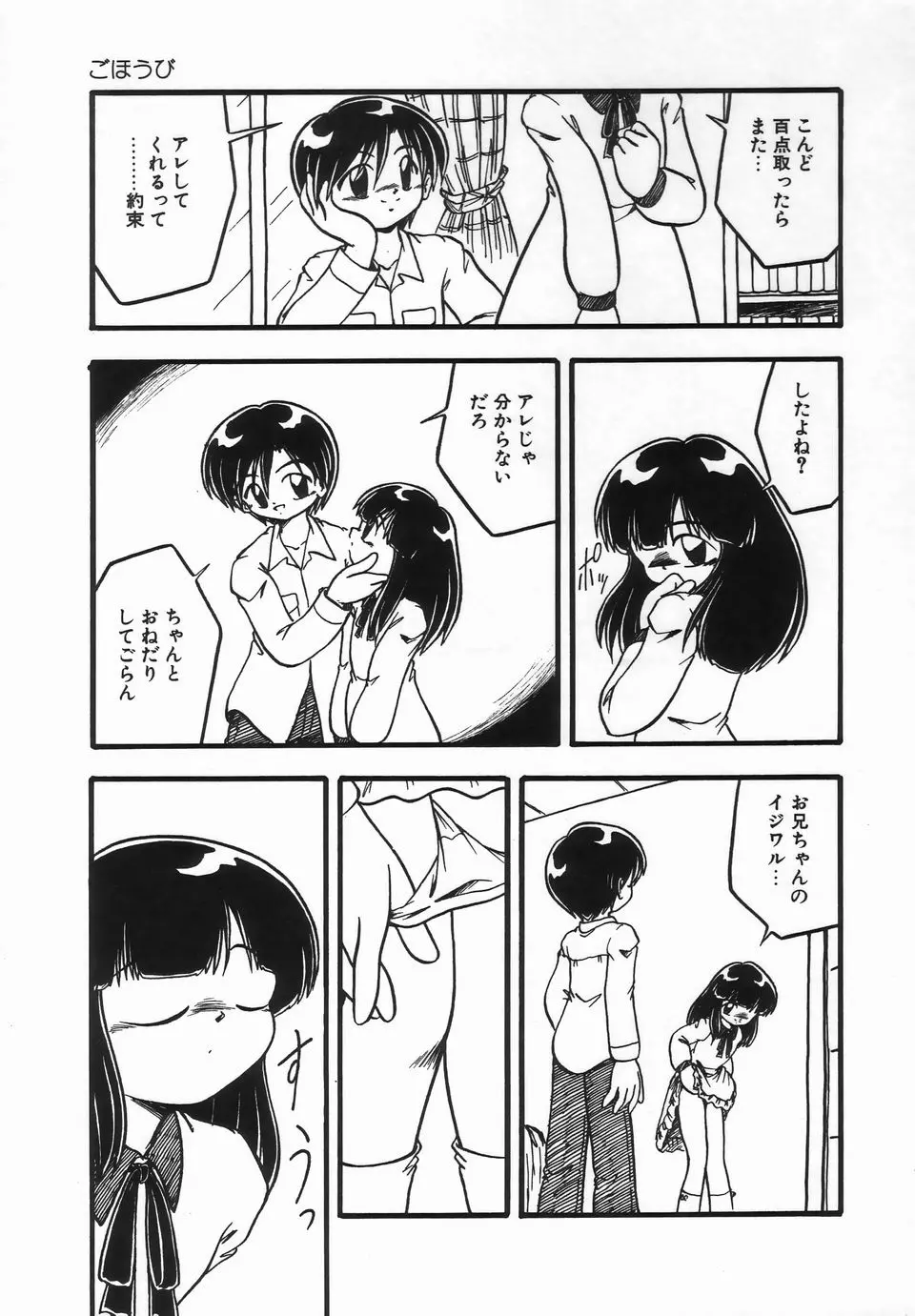 웹툰 이미지 68