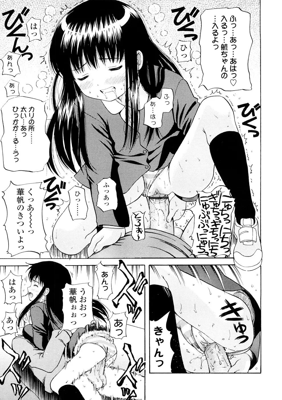 웹툰 이미지 171
