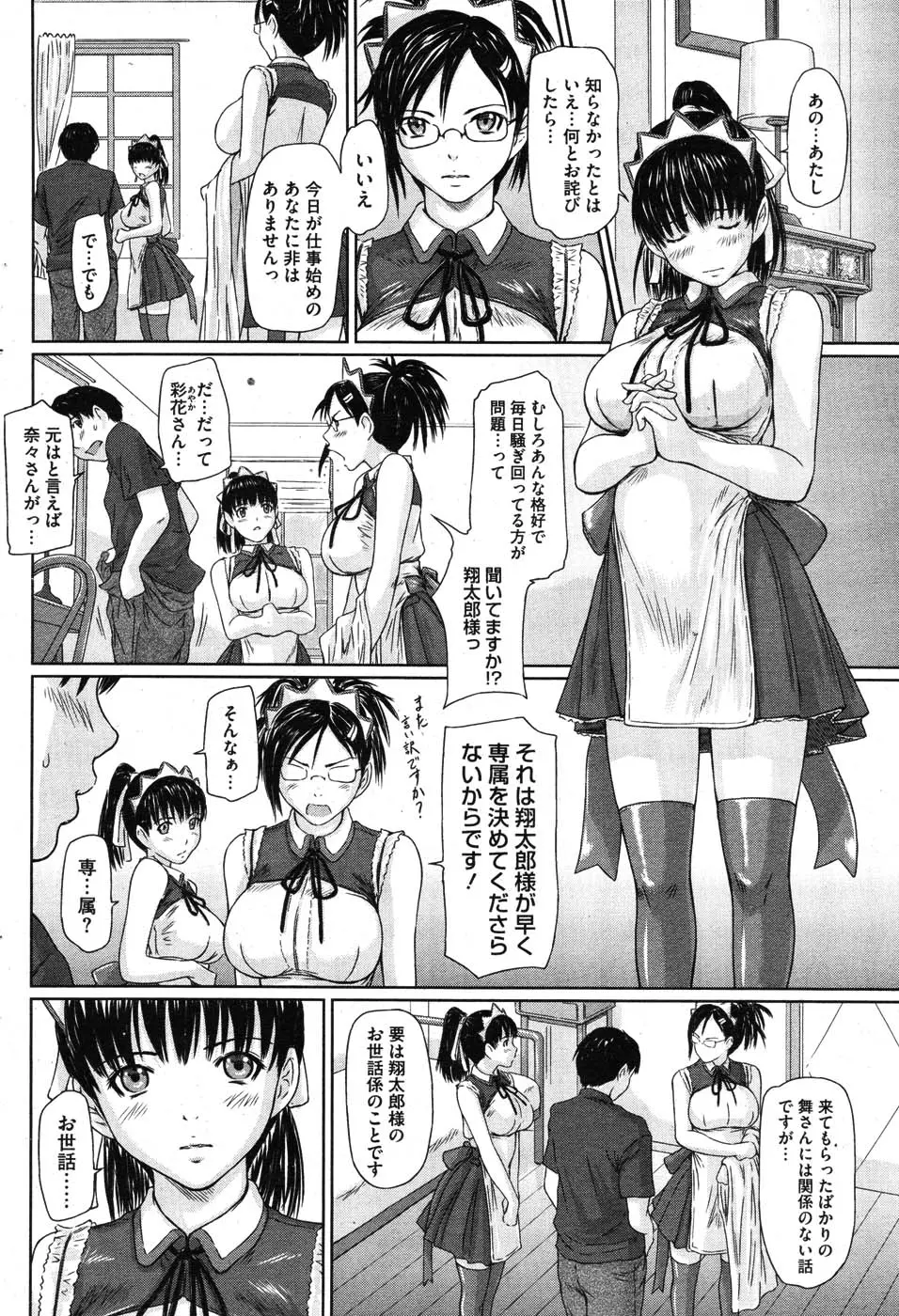 웹툰 이미지 170