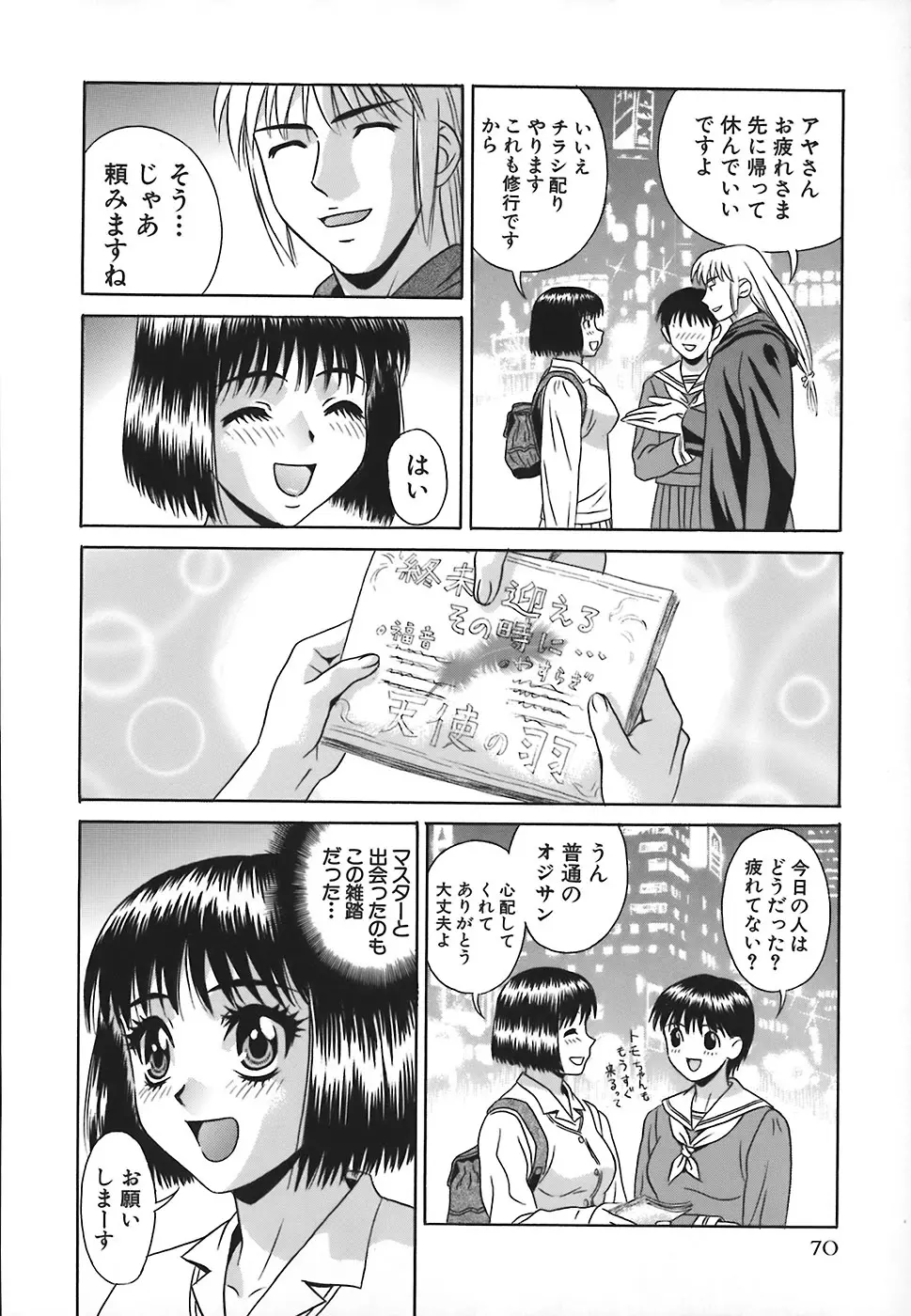 웹툰 이미지 72