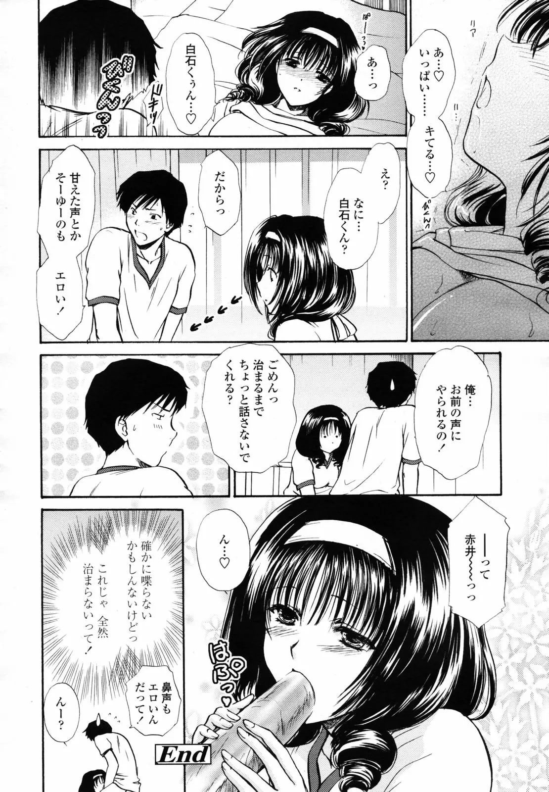 웹툰 이미지 139