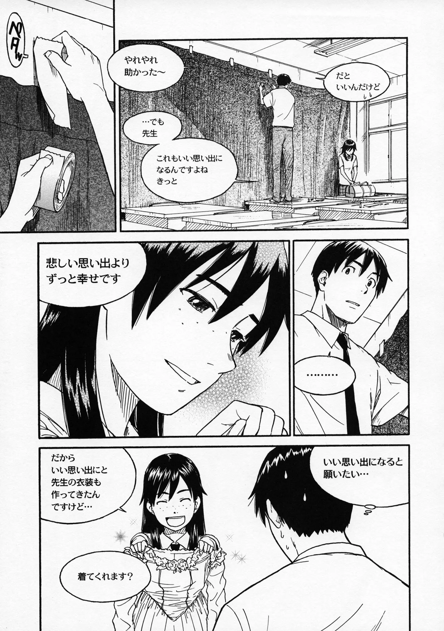 웹툰 이미지 21