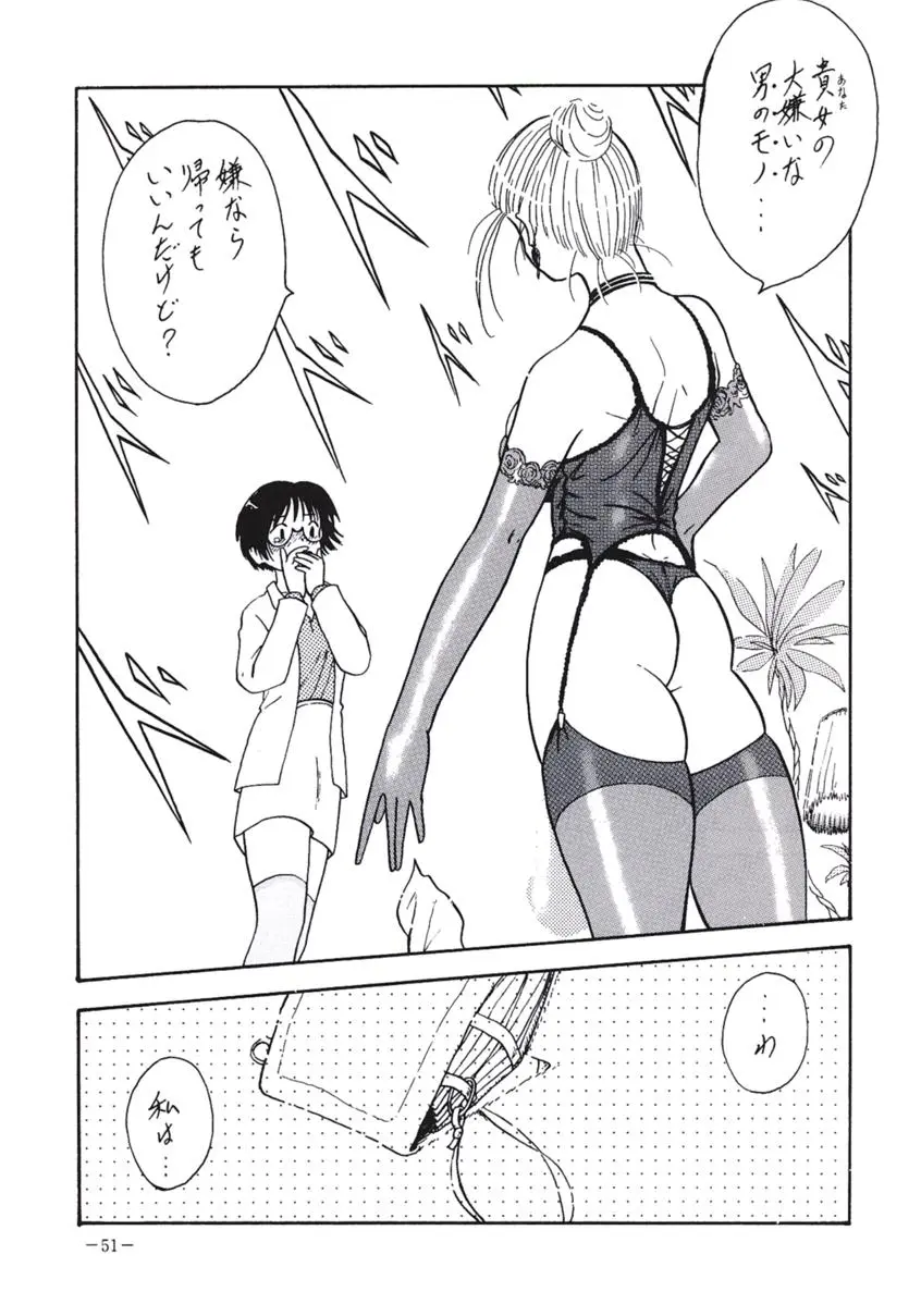 웹툰 이미지 49