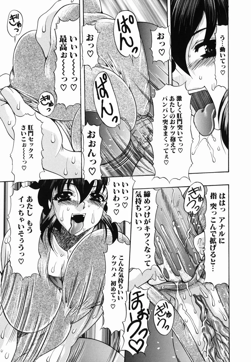 웹툰 이미지 82