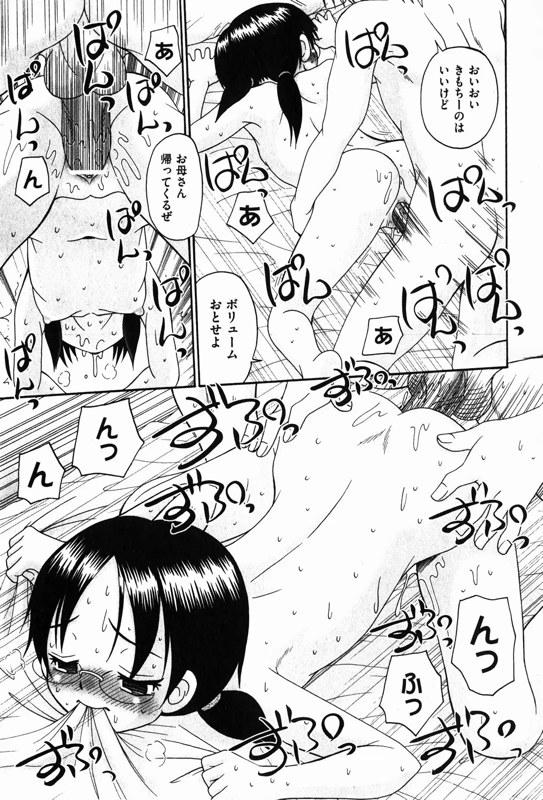 웹툰 이미지 214