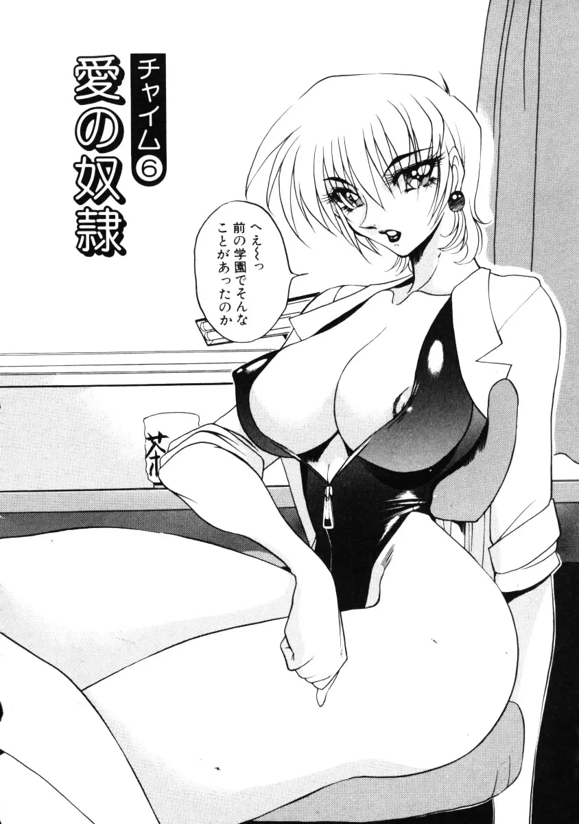웹툰 이미지 116