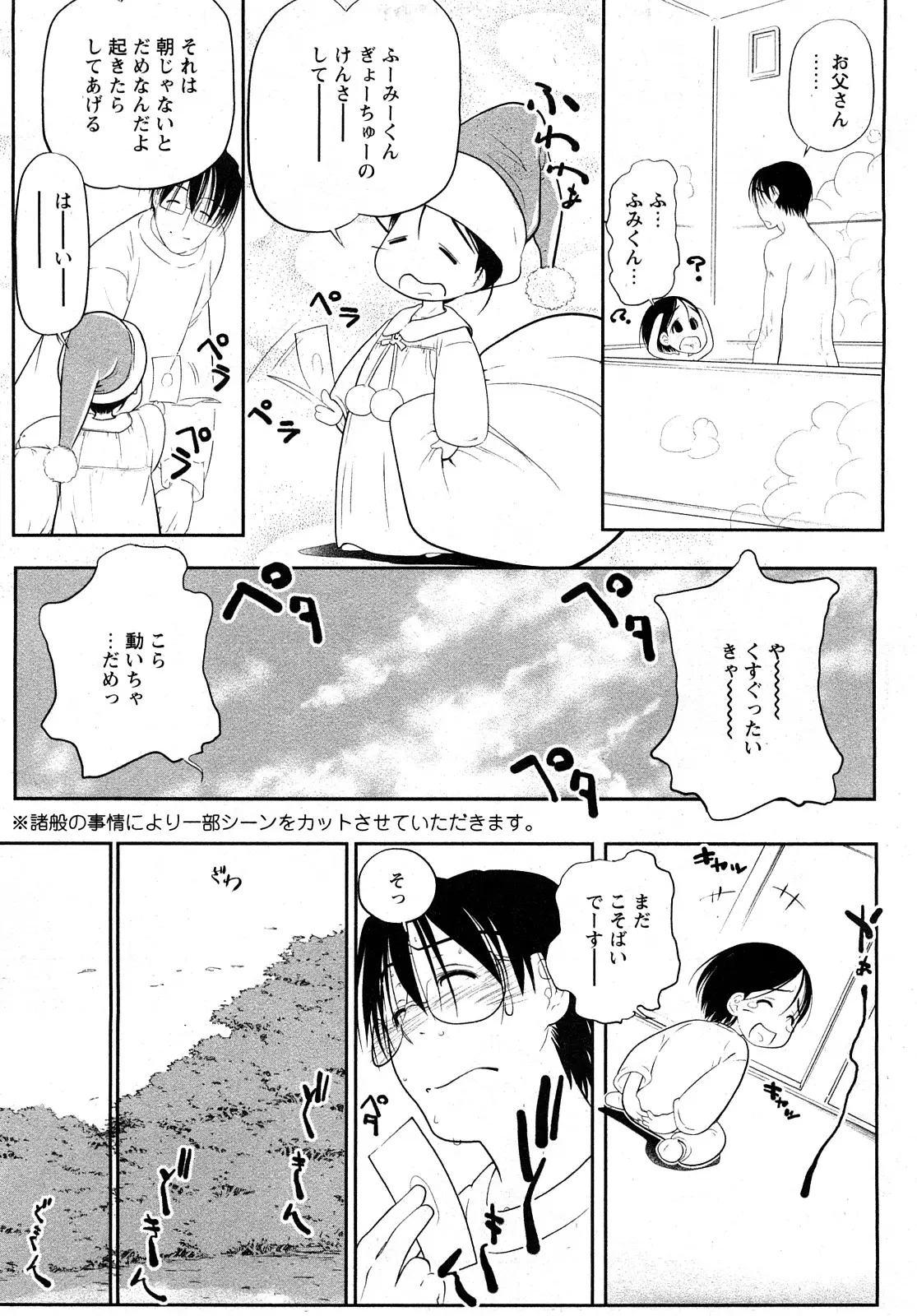 웹툰 이미지 173