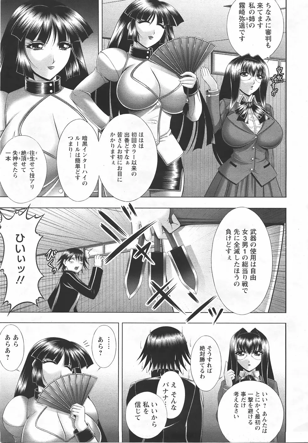 웹툰 이미지 152