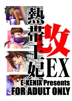 웹툰 이미지 0