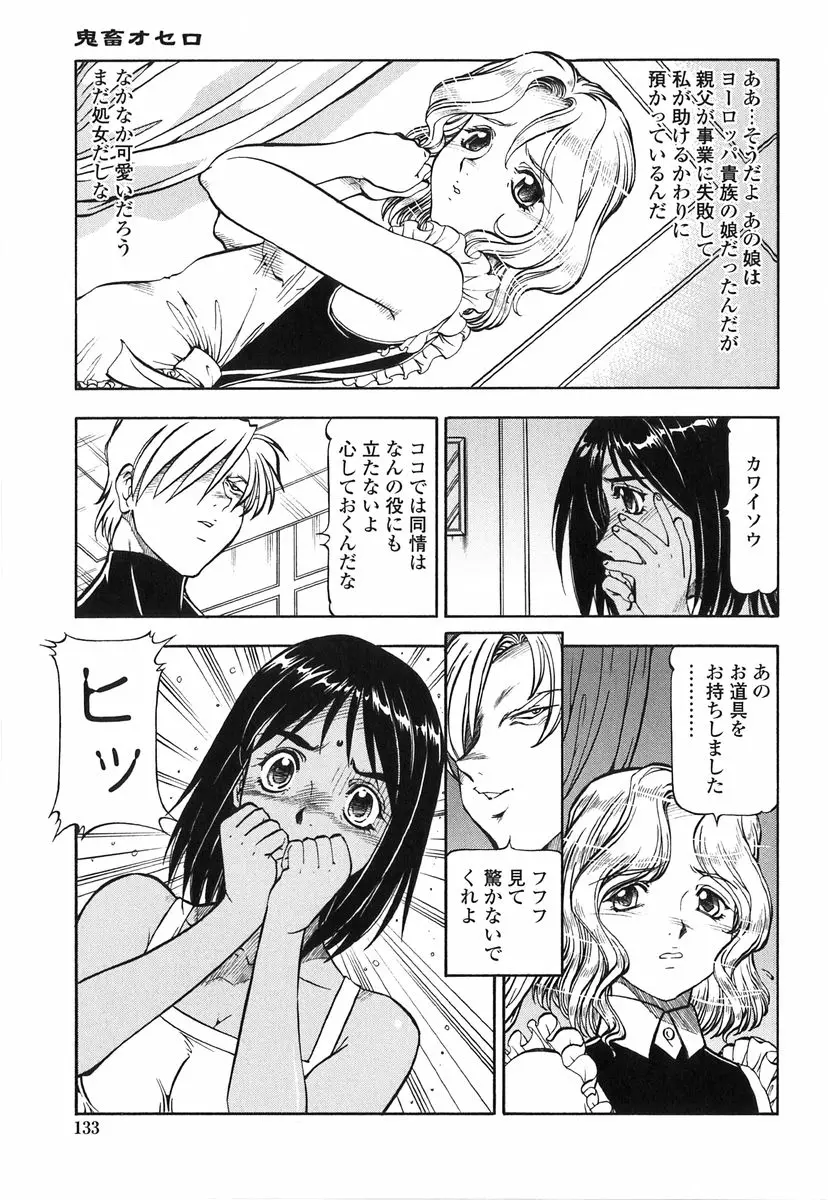 웹툰 이미지 129