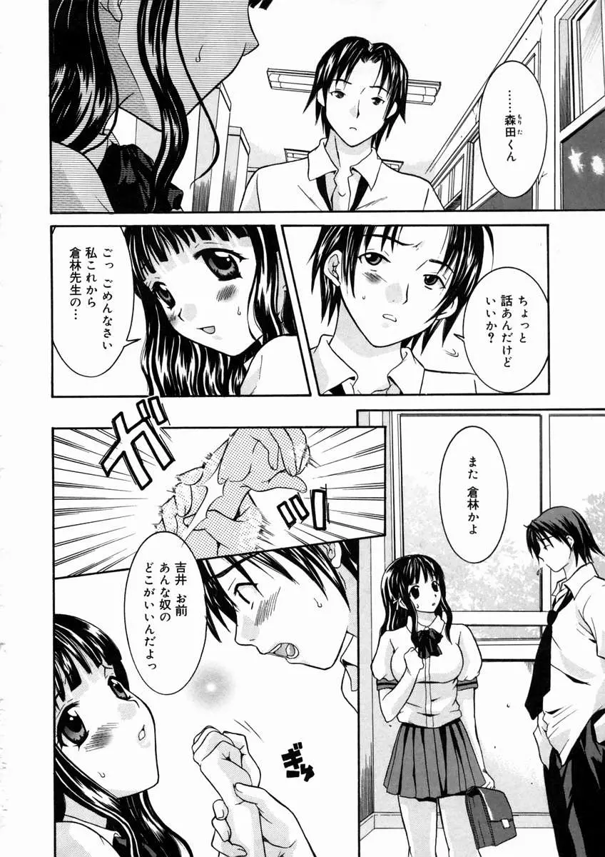 웹툰 이미지 60